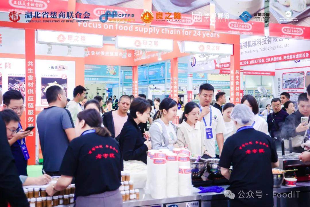 2024青島藍(lán)博食品機械展
